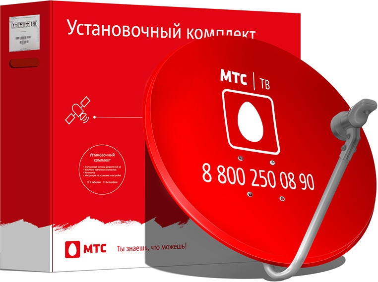 Мтс Магазин Кумертау Мтс Магазин Кумертау